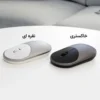 موس بی‌سیم شیائومی مدل BXSBMW02 Xiaomi Mi Portable Mouse 2 BXSBMW02