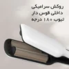 فر کن مو شیائومی ENCHEN ENROLLER PRO HAIR CURLER