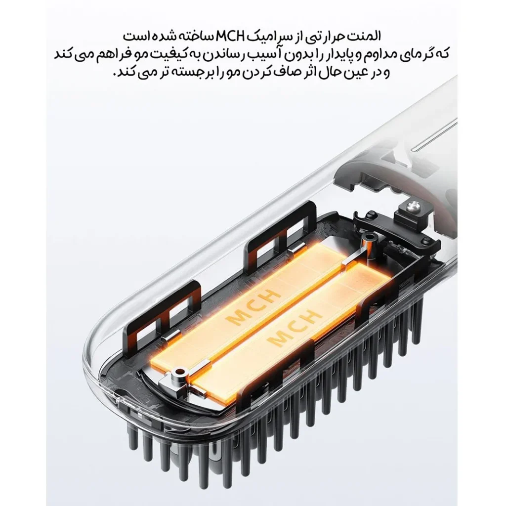 برس حرارتی بی‌سیم شیائومی مدل MJZFS01LF